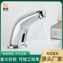 Induction faucet single cold water automatic infrared induction faucet hot and cold kitchen household intelligent water saver
