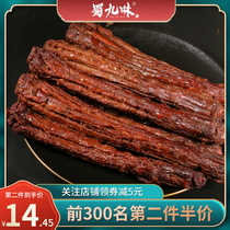 Shu Jiuwei air-dried hand-torn duck neck nitrogen lock fresh vacuum Spicy duck neck Whole honey barbecue duck neck cooked food