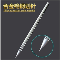 Hard Tungsten Steel Alloy Paddling Painting Needle Tile Cut Paddling Money Pliers Work Drawing Wire Steel Needle Jade Lettering Acrylic