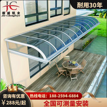 Aluminum alloy canopy balcony window door canopy outdoor terrace villa courtyard awning endurance plate rainproof