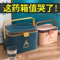  Liangliang Rabbit medical home-packed medicine multi-layer storage box small household large-capacity medical medical large first aid box medicine