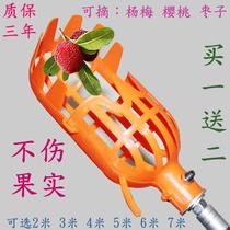 Fruit picking artifact picking fruit picking walnut tool telescopic rod high-altitude fruit picking device mango coconut persimmon fruit picking