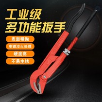 Pipe pliers Household round pipe pliers Water pipe installation wrench tools Eagle mouth pliers Large opening quick wrench Large hand vise