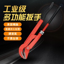 Pipe pliers Household round pipe pliers Water pipe installation wrench tools Eagle mouth pliers Large opening quick wrench Large hand vise