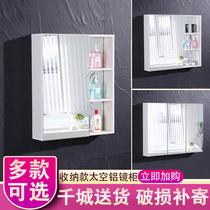 Punch-free bathroom mirror cabinet hanging wall space aluminum bathroom mirror with shelf wall hanging vanity mirror box can be customized