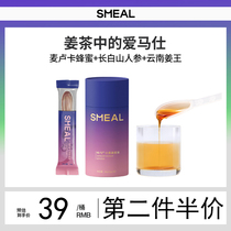 Smeal warm spoon brown sugar ginger tea yellow ginger honey aunt ginger gong cold send girlfriend brown sugar water 1 bucket conditioning