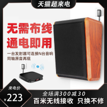 YAYAO wireless Bluetooth ceiling audio Shop dedicated home living room wall-mounted ceiling speaker ceiling speaker Commercial supermarket restaurant store wall-mounted bass background music broadcast