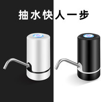 Pumping water dispenser pure water pressure extractor electric water suction pump artifact bottled water household automatic water dispenser