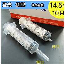 。 60 300ml plastic needle tube large diameter injection large volume large volume enema feeder with tube buy three free
