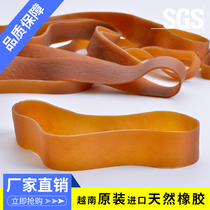 Vietnam imported rubber band industrial cowhide band widened thick flat leather case strong leather case natural rubber ring