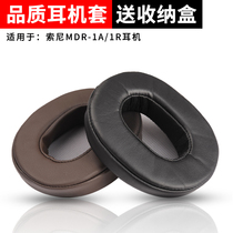 For sony sony MDR-1A headphone case 1ABT sponge cover 1ADAC sponge holster 1AM2 earmuffs