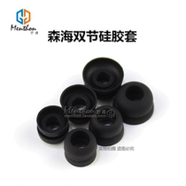 Senhai in-ear headset silicone sleeve double-layer earpiece IE7 IE8 IE80s IE60 universal headset cap