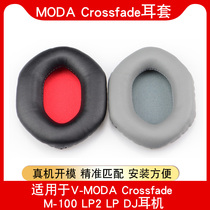 V-MODA Crossfade M-100 LP2 LP DJ headset sleeve LP100 earmuff skin protective sleeve