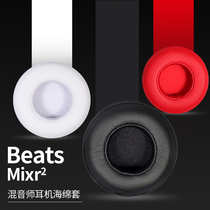 Applicable to magic sounds beats mixer MIXR headphone headset protector skin ear cover earmuffs
