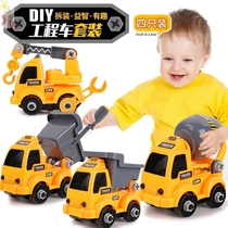 Childrens toys detachable assembly engineering vehicle boy hands-on puzzle 2-3-5 years old disassembly nut set toy