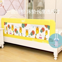 Kang with bao bao chuang baffle unilateral tatami fence guardrail side anti-falling bed artifact fell edge collapse baby