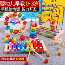 Baby children around beads toys to benefit intelligence brain beading building blocks boys and girls 0 baby 1 a 2 years old 3 multi-function