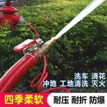 50 65 fire hydrant adapter 6 points high pressure water pipe washing water gun factory garden irrigation spray gun hose set