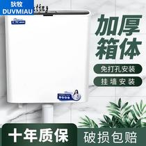 Squatting toilet thickened water tank home toilet wall-mounted toilet flushing tank toilet squatting pit flusher squatting toilet urinal