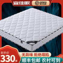 Simmons spring mattress Household 20cm thick hard cushion 1 5 meters 1 8m Hotel mattress latex cushion Economical