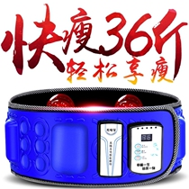 Fat loss machine Mens special weight loss self-discipline artifact thin belly Reduce belly waist fat reduce fat belly belly belly