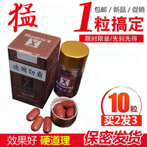 American 60 Overlord Golden Gun Weige A German Jinba Black Gold 10 Meng Jin Tiger Wip V8 Adult