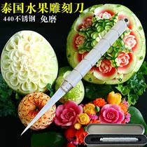 Food carving knife Chef carving mold set tool Professional fruit carving knife Fruit and vegetable carving special