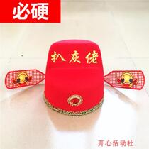 代用品闹洞房服装扒灰公公道具喜庆套裤新郎爸爸牌子爷趴房婚礼