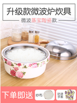  Steamer special steamer box heating ceramic set Rice utensils Microwave oven pot treasure steaming bowl steaming utensils