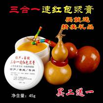 Gourd maintenance coloring paste paste oil Wen play speed red plate play polishing Polish jade diamond tool collection hand