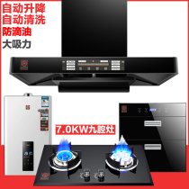 Japan Cherry Blossom Range Hood Gas Range Set Smoke Range Stove Disinfection Cabinet Set Water Heater Kitchen Set of Three