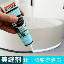 Beauty Stitches Waterproof mildew toilet pool edge toilet Home Tile Floor Tiles Special Beauty Stitch Filling white