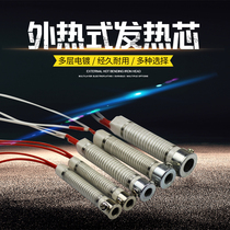 Assembled externally heated Mica electric assembled 30W40W60W soldering iron heater long life 80W assembled