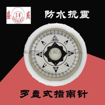 Marine compass compass nautical shockproof waterproof home can be connected to electroluminescent compass magnetic compass Luogeng