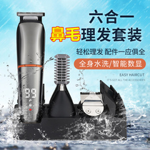  York Electric Nose hair Trimmer Multi-function razor hair clipper Dual-purpose Sideburns trimmer Mens Nose hair Trimmer