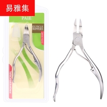 Stainless steel dead skin scissors beauty pliers manicure nail scissors double Fork Black Eagle mouth dead skin pliers 8714
