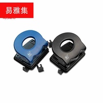 Punching machine Punching machine Office stationery round hole two holes manual document binding Punching machine 20 pages can be