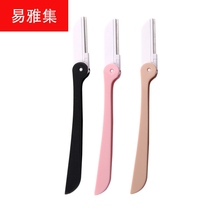 Beauty gadget eyebrow knife eyebrow blade folding eyebrow knife set stainless steel eyebrow knife