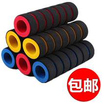 Bedroom armrest gloves sturdy equipment horizontal bar non-slip sponge cover sports foam home bicycle House