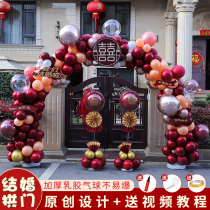 Balloon arch bracket wedding decoration wedding room decoration outdoor wedding flower door shape wedding balloon column base