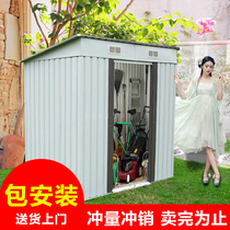 Outdoor garden tool room assembly temporary isolation room open air mobile room mixed storage room activity room combination House