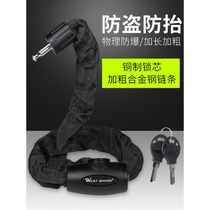 Bicycle lock chain lock electric battery car motorcycle anti-theft mountain bike portable bicycle chain