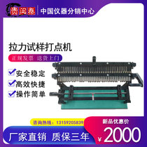 High-precision manual multi-point tensile test rangefinder Continuous Metal Material Tensile Test steel bar point machine