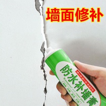 caulking agent hair foam glue door and window door sealing wall gap filling fill hole artifact filler material waterproof wall