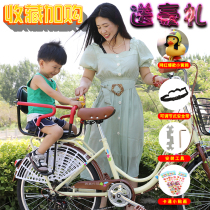 Bicycle rear child seat baby safety seat universal child electric battery mountain bike rear seat
