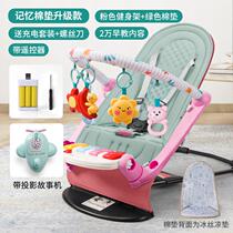 Coyote Debater Emancipation Hands Children Rocking Chair Chaser Comfort Chair Feet On Piano Baby Bodybuilding 75927 Body Frame