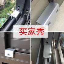Window sash limiter Cabinet door opening window card clip Sliding door and window limit household flat push snap window