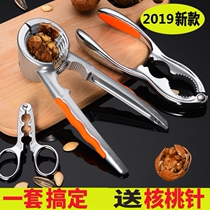  Large and small walnut clip Kaishan walnut clip Nut pliers Walnut hazelnut clip Shelf nut clip tool Pine nut device
