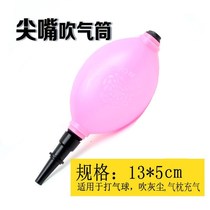 5 hand-pinched tip inflatable tube Balloon inflatable pump Mini manual portable inflatable nozzle pump soot blowing