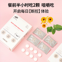 White kidney bean carbohydrate blockers anti-starch meal High eating enzyme tablets dietary fiber sniper tablets non-jelly fruits and vegetables